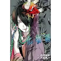 博客來 化物語14