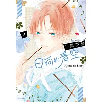 博客來 Preserved Flowers灰野都十週年畫集