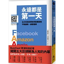 博客來 全光譜思考力 善用網路新工具 擁抱數位原生代 廣角經營 致勝未來