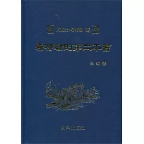 希特勒的第二本書