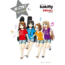 K─ON!輕音部 college(全)