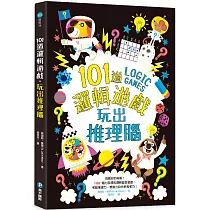 博客來 你瘋了 不正常很正常 正常人 哪裡出問題 寫給自以為正常的現代人的 精神異常 說明書