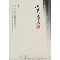 丹麥人在安東