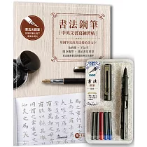 博客來 Be Pal 7月號 21