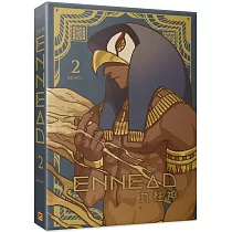 ENNEAD九柱神 2