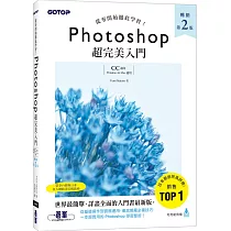 eBooks Kindle: 原片蜕变——Photoshop CC商业修图必修课