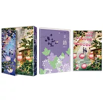 某某3【特裝組】書+番外別冊+A5文件夾