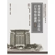 中斷與連續：電影美學的一對基本範疇