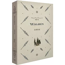 Walden 瓦爾登湖(又名：湖濱散記)