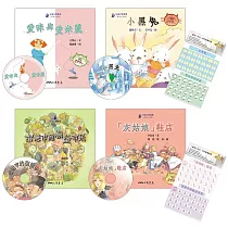 【小山丘點讀系列】童話小天地點讀系列套書(共4冊/附贈點讀貼紙、中文故事朗讀CD)
