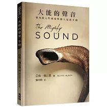 大能的聲音(指南手冊+CD不分售)：號角的入門指南與個人見證手冊