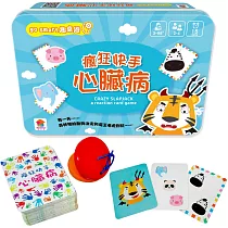 go smart趣桌遊：瘋狂快手心臟病(內附72張遊戲卡牌+1個童趣響板+1張玩法說明書)─鐵盒收納