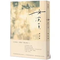 博客來-粉紅色噪音（2008增訂再版）