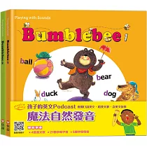 【信誼點讀系列】魔法自然發音：Bumblebee1+2─Playing with sound