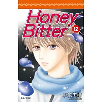苦澀的甜蜜Honey Bitter(12)