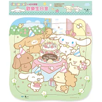 大耳狗喜拿歡樂生日會42片拼圖