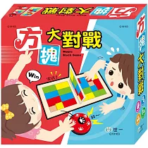 方塊大對戰