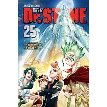 Dr.STONE 新石紀 25