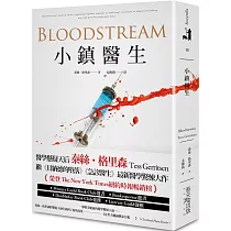 小鎮醫生