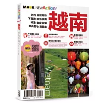 越南