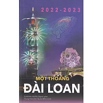 2022─2023國情小冊─越南文