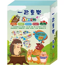 一起童樂 套組：數字馬賽克遊戲書1─3 冊+材料包+樂樂貝貝的異想世界：三隻小豬