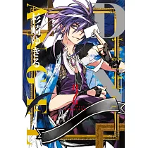D・N・ANGEL天使怪盜 2