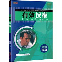 有效授權