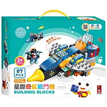 星際奇航戰鬥機