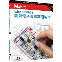 Make： Electronics 圖解電子實驗專題製作 第三版