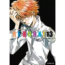 家庭教師HITMAN REBORN!愛藏版 13