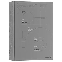 Dieter Rams(迪特.拉姆斯)：作品全集