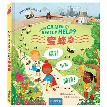 Can We Really Help 蜜蜂?