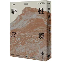野性之境
