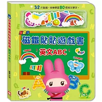 忍者兔磁鐵貼貼遊戲書：英文ABC
