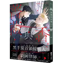 薔薇與香檳01