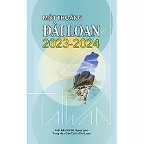 2023─2024年國情小冊─越南文版