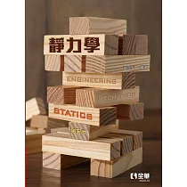靜力學(第五版)