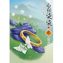 心有柒柒(1)