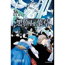 黑色五葉草 36