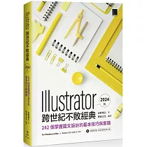Illustrator 跨世代不敗經典 2024 版：242 個掌握圖文設計的基本技巧與實踐