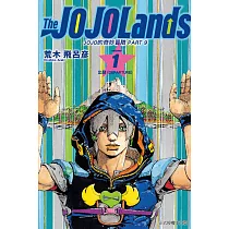 JOJO的奇妙冒險 PART 9 The JOJOLands 1