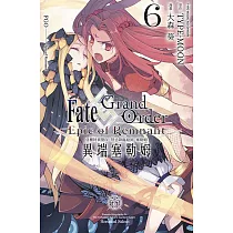 Fate Grand Order─Epic of Remnant─亞種特異點IV 禁忌降臨庭園 塞勒姆 異端塞勒姆(06)