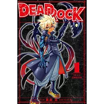 DEAD ROCK 1 (首刷限定版)