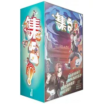 集合!RENDEZVOUS(7─12集)：出版雙週年紀念套書