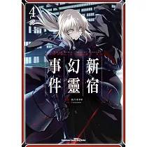 Fate/Grand Order ‐Epic of Remnant‐亞種特異點I 惡性隔絕魔境 新宿 新宿幻靈事件 (4)