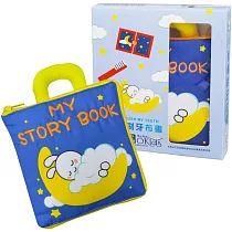 我會刷牙布書