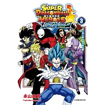 超七龍珠英雄 究極神任務!!!! 3 (附錄版)
