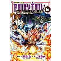 FAIRY TAIL魔導少年 百年任務 16