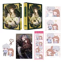 婚姻這門生意1【特裝版】